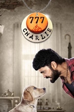 ดูหนังออนไลน์ฟรี 777 Charlie (2022) ชาร์ลี มะหมาท้าโลกให้รัก