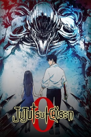 ดูหนังออนไลน์ฟรี Jujutsu Kaisen 0 (2021) มหาเวทย์ผนึกมาร ซีโร่