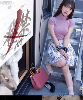 ดูหนังออนไลน์ สาวสวยโฮชิอาเมริ โดนโป๊ะยาลากเข้าห้องมาข่มขืนเย็ดนางสุดฟิน